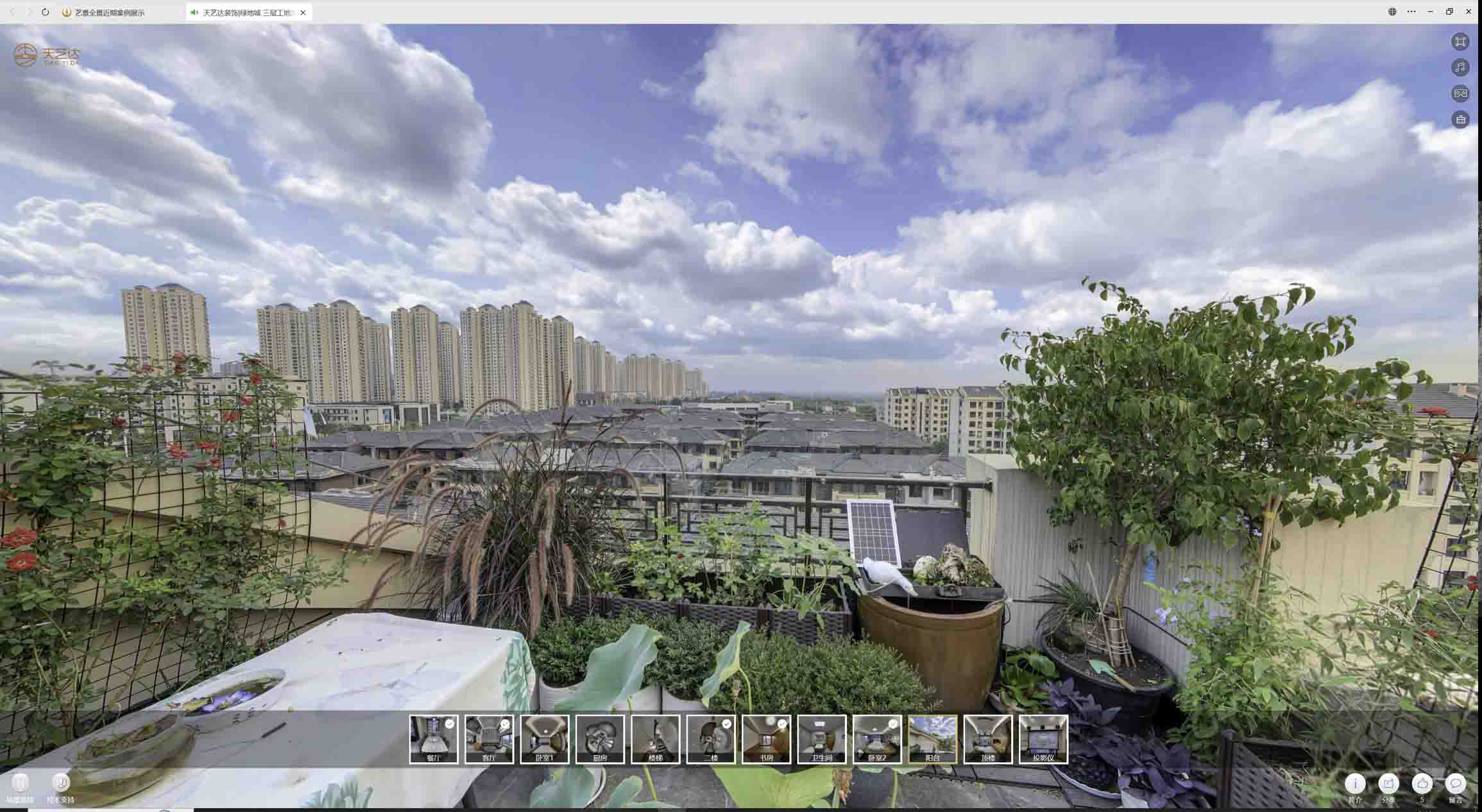 新乡喻德江陶瓷馆